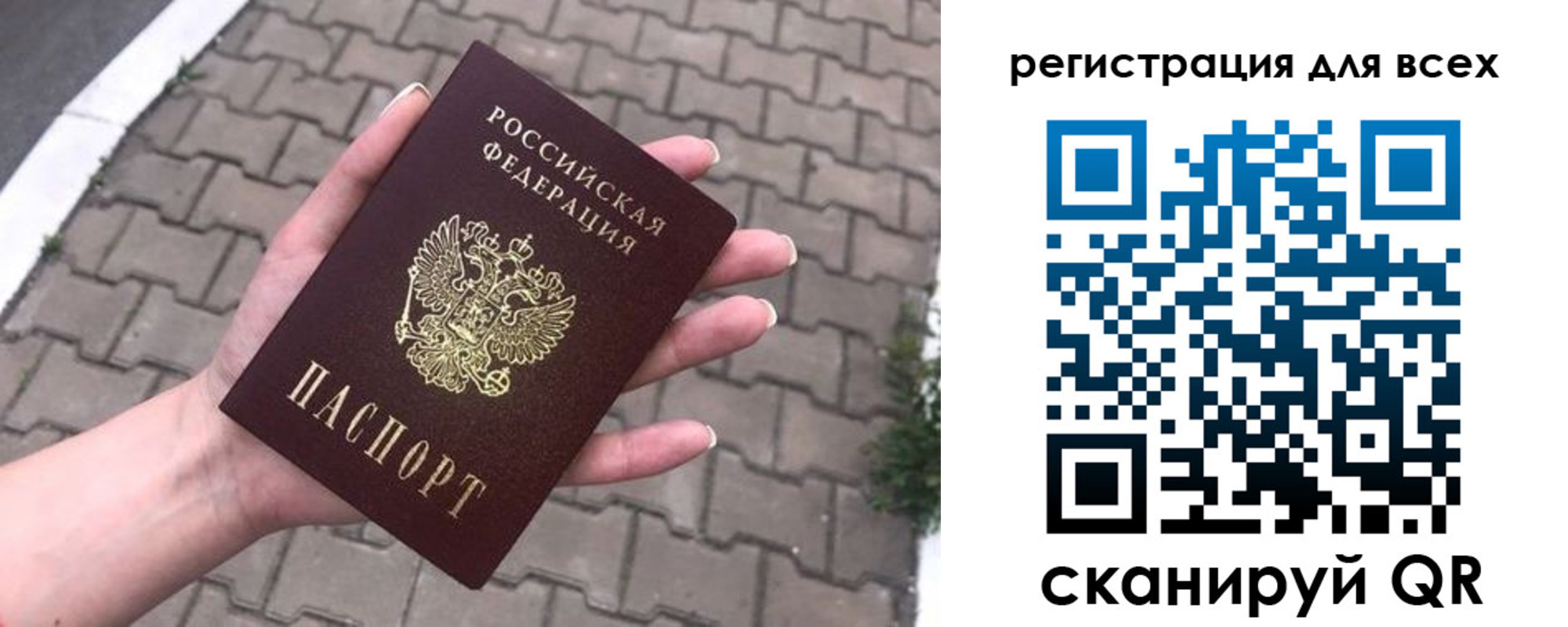 временная регистрация адрес в Белой Холунице