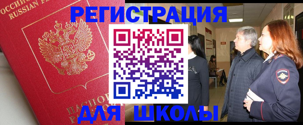 пропишу в квартире в Белой Холунице